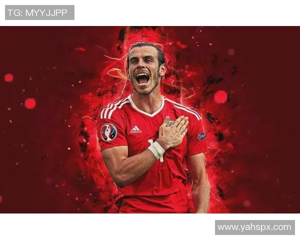 威尔士足球队的传奇球星盘点及其在国际赛场上的辉煌表现